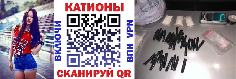 Продажа наркотиков Торжок Cocaine A PVP ГАШИШ Марихуана Меф мяу мяу