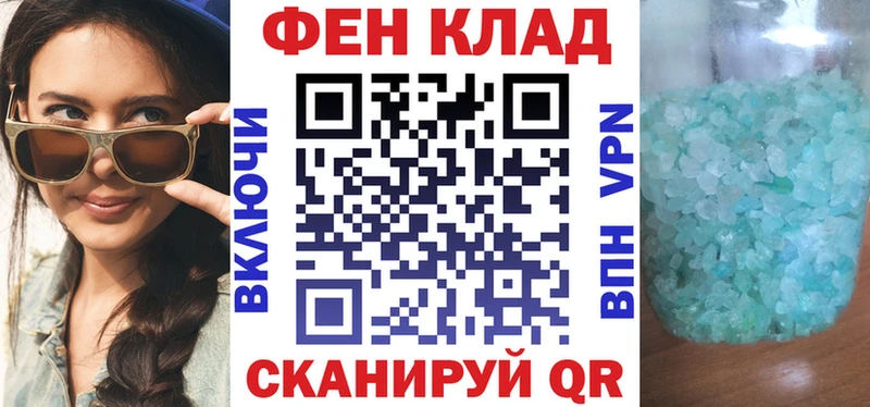 купить   Торжок  Амфетамин VHQ 