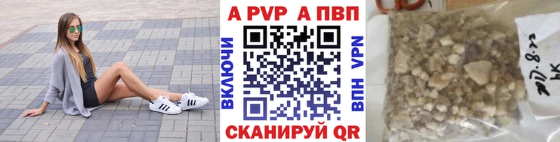 MEGA ONION  Торжок  Alfa_PVP СК 