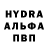 АМФЕТАМИН 97% nibber
