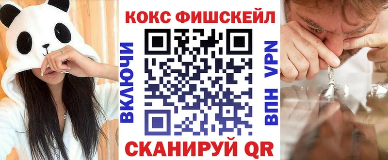Кокаин Columbia  Торжок 