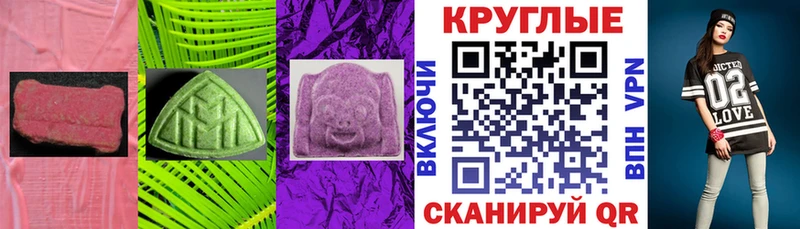 Ecstasy 280мг  нарко площадка какой сайт  Торжок  где продают  