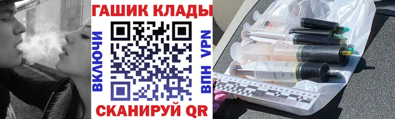 OMG ТОР  дарнет шоп  Торжок  ГАШ Изолятор 