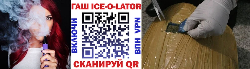 Гашиш убойный Торжок