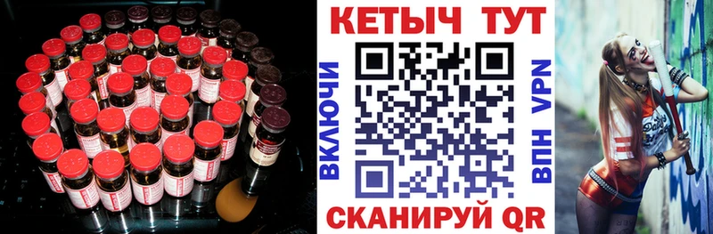 закладка  Торжок  КЕТАМИН ketamine 