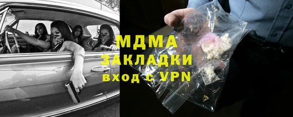 соль ск Михайлов