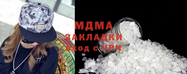 соль ск Михайлов