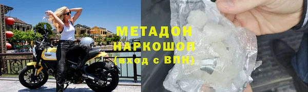 мяу мяу мука Михайловск