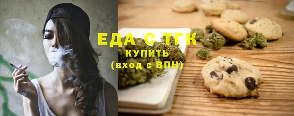 мяу мяу мука Михайловск
