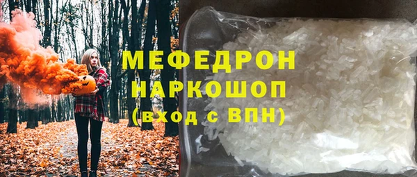 соль ск Михайлов