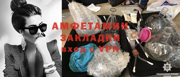 PSILOCYBIN Михайловка