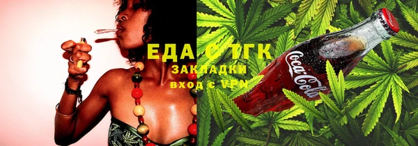 соль ск Михайлов