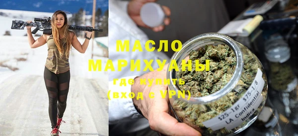 соль ск Михайлов