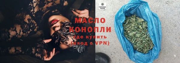 мяу мяу мука Михайловск