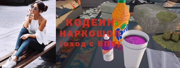 мефедрон Ачинск