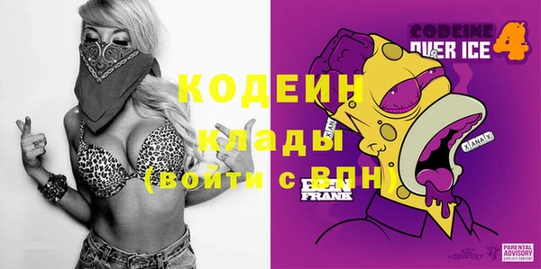 мяу мяу мука Михайловск