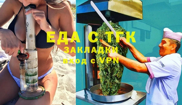 мяу мяу мука Михайловск