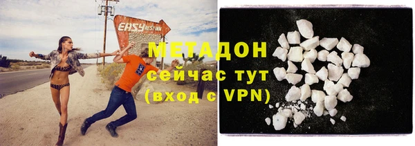 соль ск Михайлов