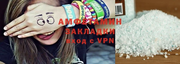 мяу мяу мука Михайловск