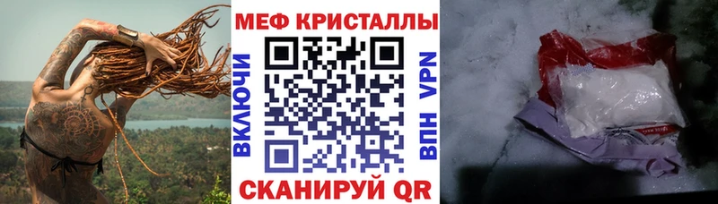 где найти наркотики  Торжок  мега ONION  Меф 4 MMC 