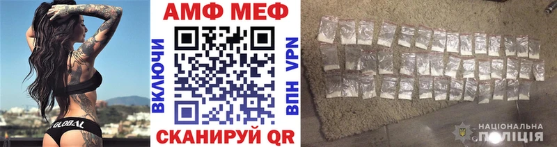 Метамфетамин винт Торжок