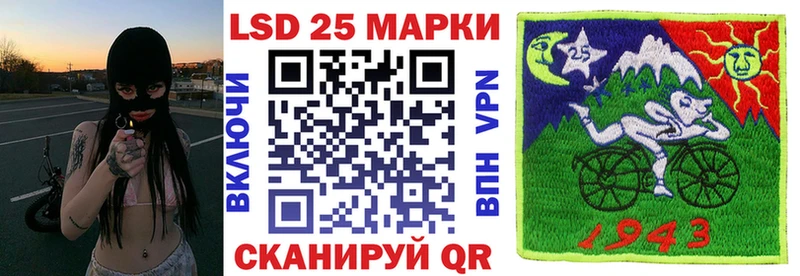 Наркотические марки 1500мкг mega как войти Торжок