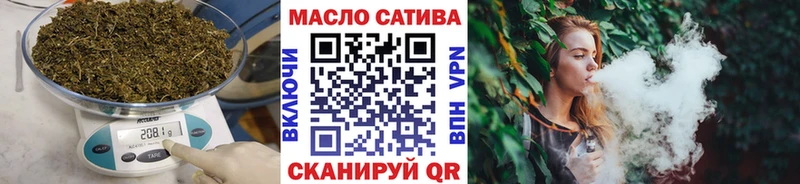 продажа наркотиков  Торжок  ТГК вейп 